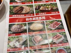 -喜虾客·大虾火锅(新世界百货郑州店)