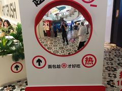 -凯德广场(学府店)