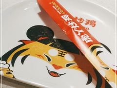 -虎丫炒鸡(郑州高新万科店)