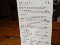 菜单-康豪氏餐厅(酒仙桥店)