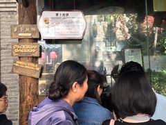 -萝卜丝饼