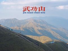 -萍乡武功山风景名胜区