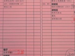 -瑞慈体检上海普陀机构