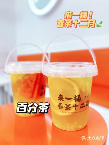 这个七夕百分茶不简单！