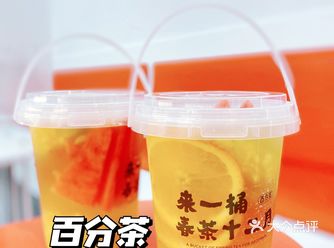 这个七夕百分茶不简单！