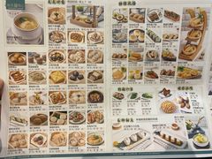 -龙凤点心·饼家(松岗店)