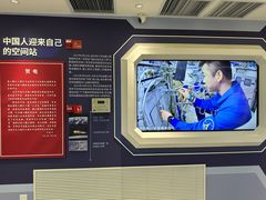-中国航天博物馆