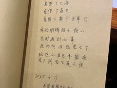 -独食火锅·半米屋台(直营总店)