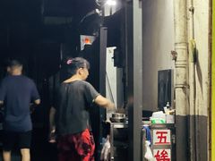 -五娭毑臭豆腐(黄兴南路店)