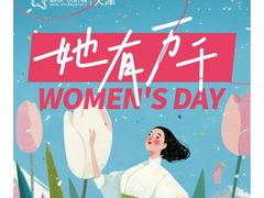 -鹏欣水游城