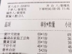 -太兴餐厅(东方广场分店)