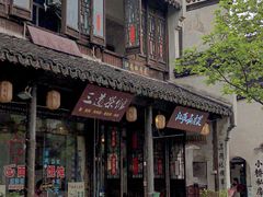 门面-状元楼(东大街店)