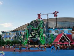-沈阳龙润夏宫温泉水乐园
