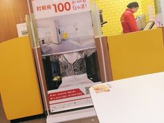 -麦当劳(文武路店)