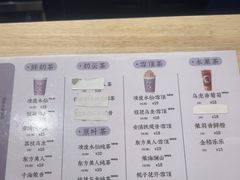 菜单-霓裳茶舞(上海静安大悦城店)