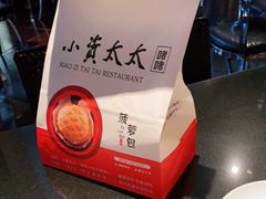 -小资太太餐厅(南岗区店)