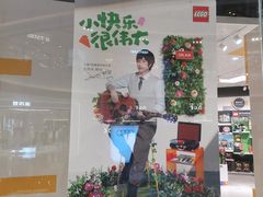 -东莞松山湖万象汇