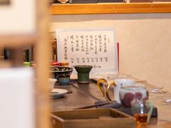 -畅和茶坊·曦瓜中国大红袍
