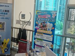 -欢乐口腔医院(顺义分院)