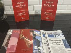 -广州文华东方酒店·悦铂尼西餐厅