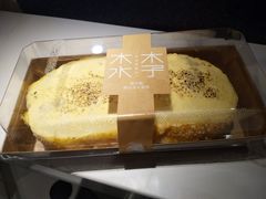 -木子木水日式烫面包(世界城光谷店)