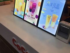 -CoCo都可(常德路店)