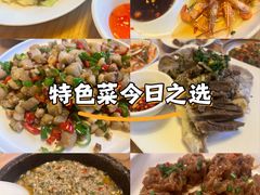 -雾·江·鲜建德菜