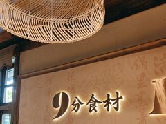 -耕渔小院·湖南鱼鲜(望城店)