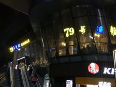 门面-79号渔船海鲜饭店(华强北店)