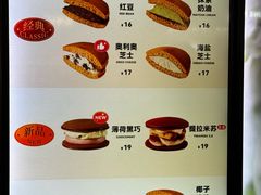 -泽田本家·铜锣烧(美罗城店)
