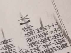 -锦至私房菜(长乐店)