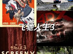 -中影星美国际影城(临海银泰店)