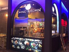 -王权免税店(普吉机场店)
