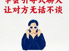 -良辉·演讲口才培训
