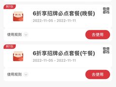 -永和大王(花好园店)