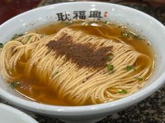 -耿福兴(凤凰美食街店)