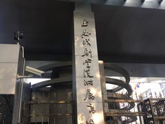 -上海戏剧学院附属高级中学