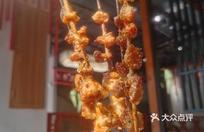 Skewered Chicken Cartilage in Hanging Oven