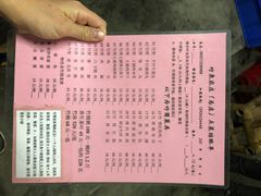 菜单-竹泉农庄·竹筒饭(从化店)
