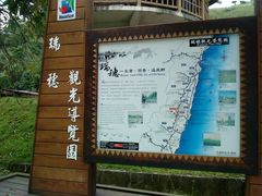 -瑞穗牧场