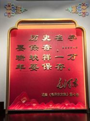 点击看大图 -瑞蚨祥(大栅栏店)