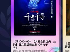 -上海文化广场