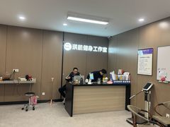 -琪航·健身+普拉提(嘉定北地铁站店)