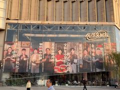 -长沙文和友(海信广场店)