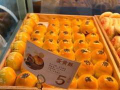 豆沙蛋黄酥-桃源村(老门东店)