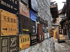 -吃货私房菜(丽江束河古镇店)