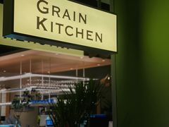 -小满Grainkitchen(滨江商业广场店)