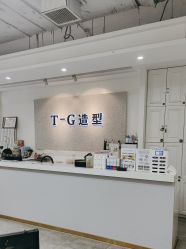 -爱秀造型 T-G