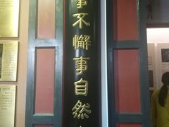 -保定直隶总督署博物馆