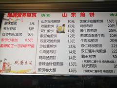 -山东傻大粗粮煎饼(牛街店)